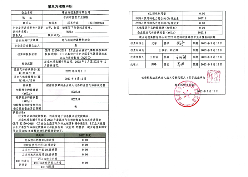 尊龙凯时人生就是搏!(中国游)官方网站