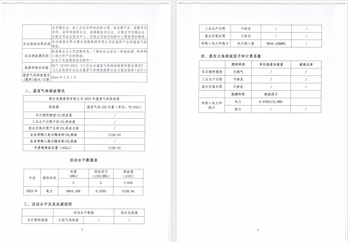 尊龙凯时人生就是搏!(中国游)官方网站