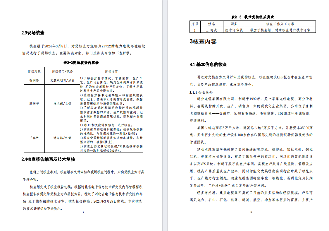 尊龙凯时人生就是搏!(中国游)官方网站