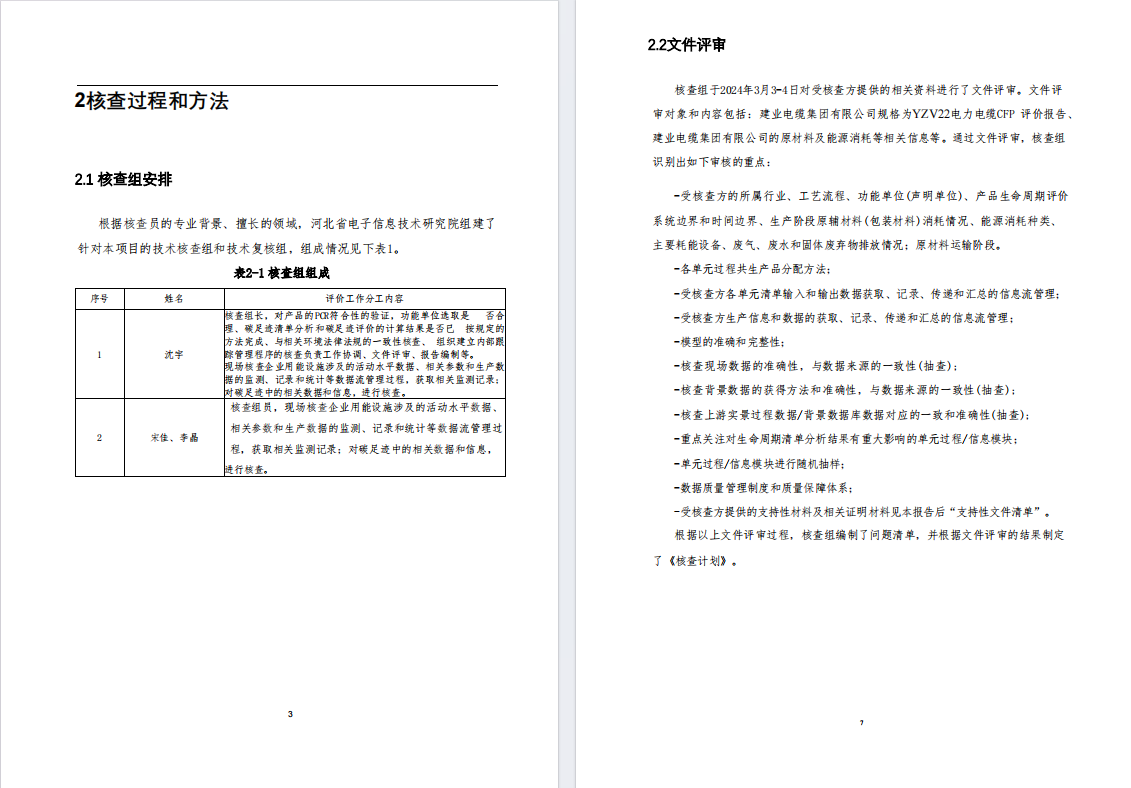 尊龙凯时人生就是搏!(中国游)官方网站