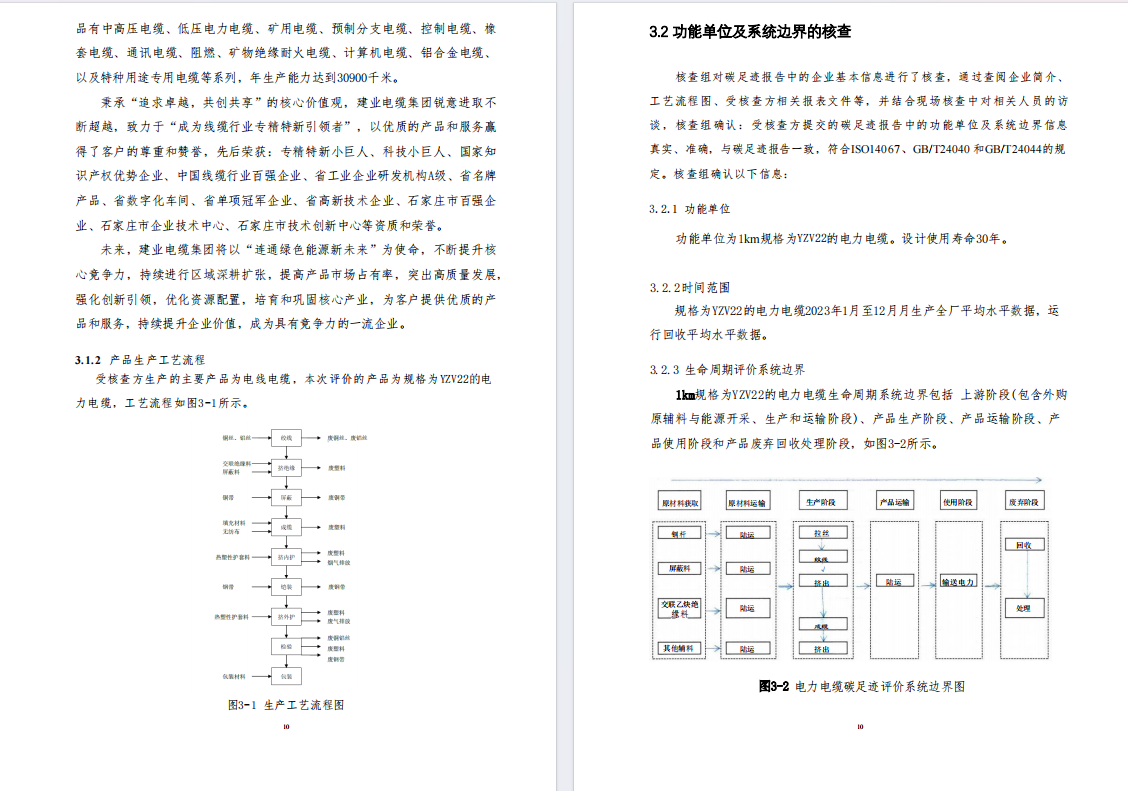 尊龙凯时人生就是搏!(中国游)官方网站