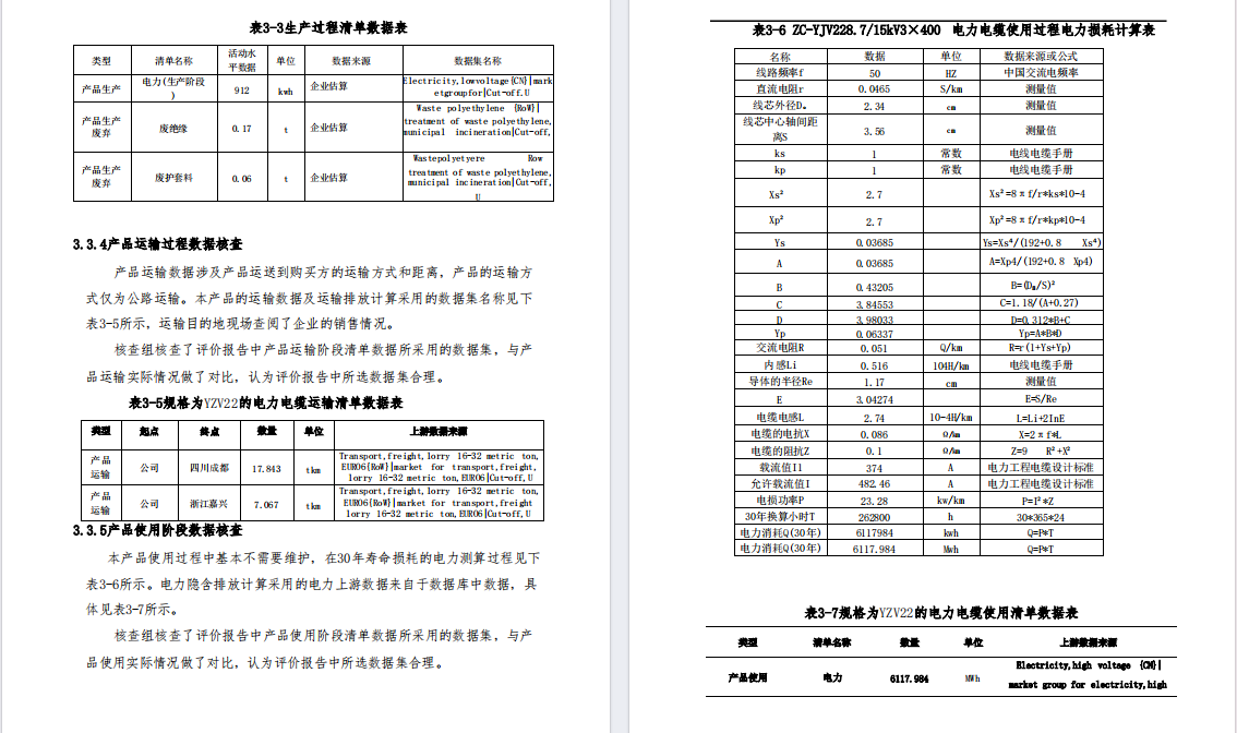 尊龙凯时人生就是搏!(中国游)官方网站